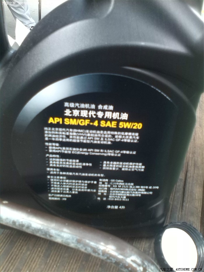 3938 | 回复: 26 北京现代ix35论坛 求问 现代原厂机油半合成是sl还是