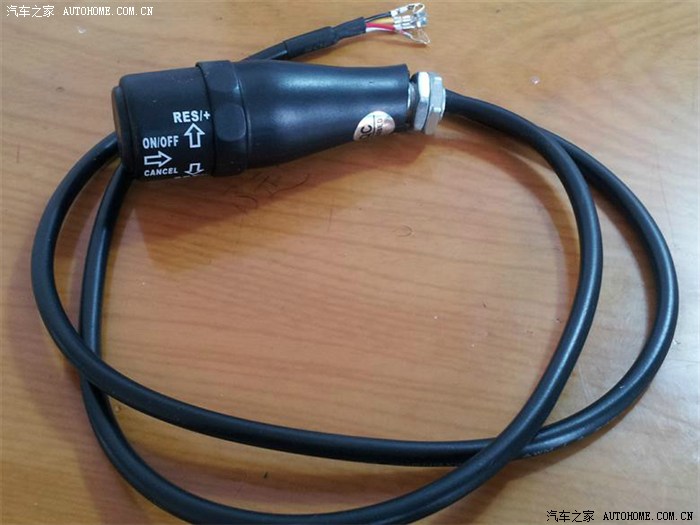 【图】小福加装拉线定速巡航器_福瑞迪论坛_汽车之家论坛