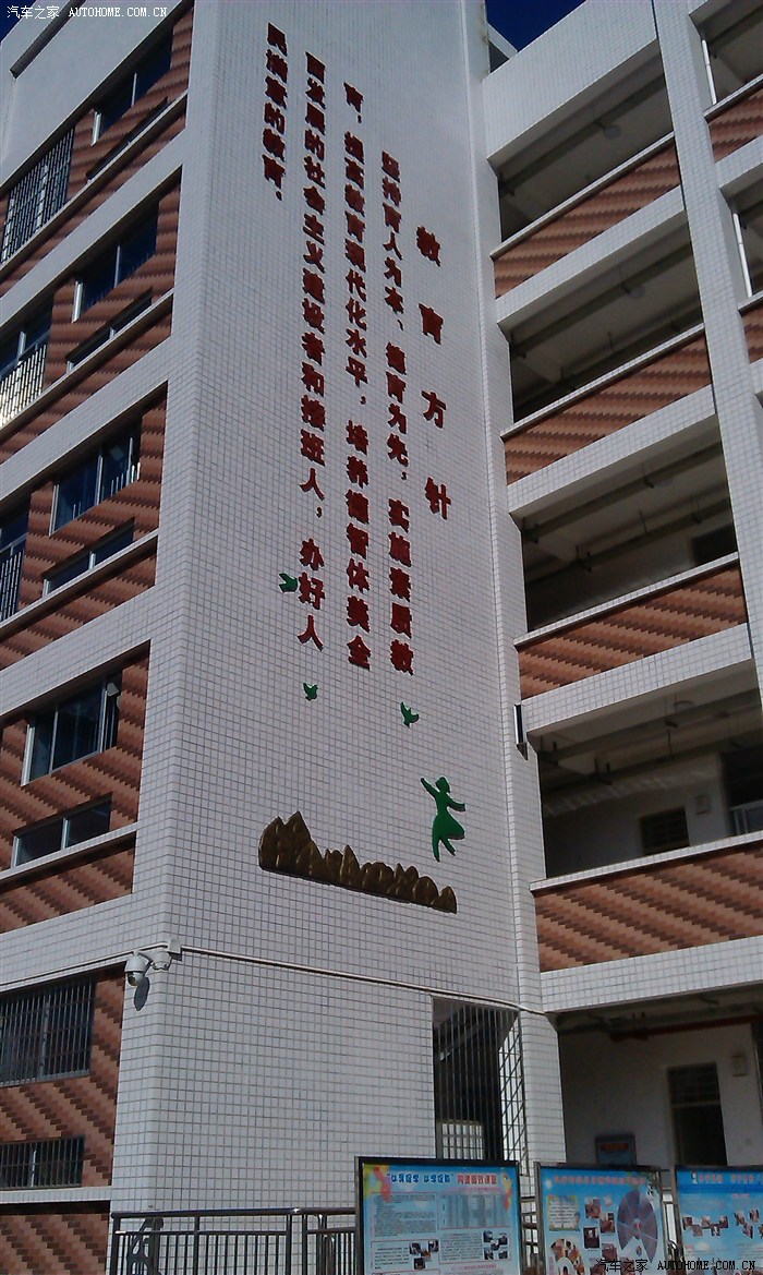 厦门安兜小学行