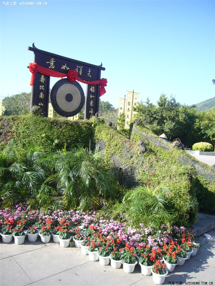 【图】12年春节 郑州--三亚 自驾游_河南论坛_汽车之家论坛