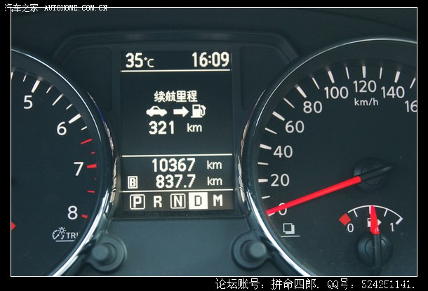 当时车外温度达35度