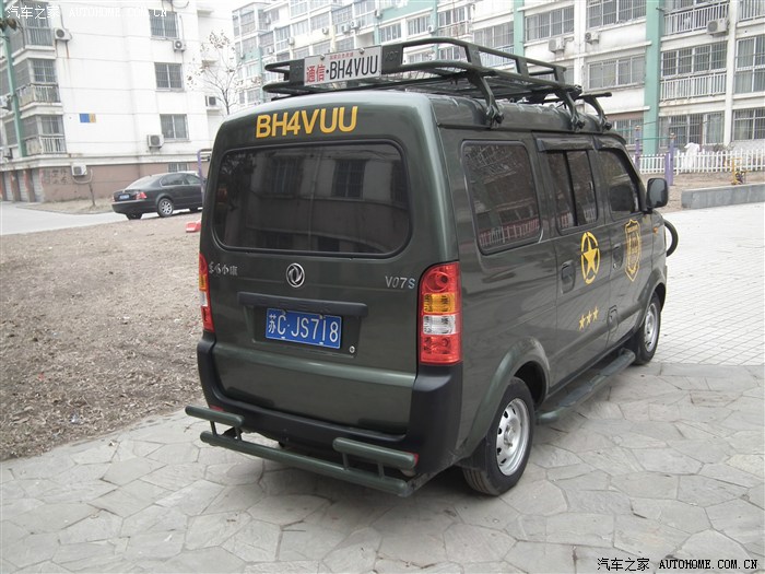 小7改装部分内容!看看能打多少分?_东风小康v07s论坛_汽车之家论坛