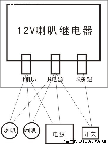 喇叭继电器接线法图片