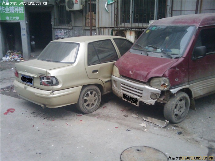 【图】我是来求安慰的,车子被新手撞得好惨_夏利论坛_汽车之家论坛