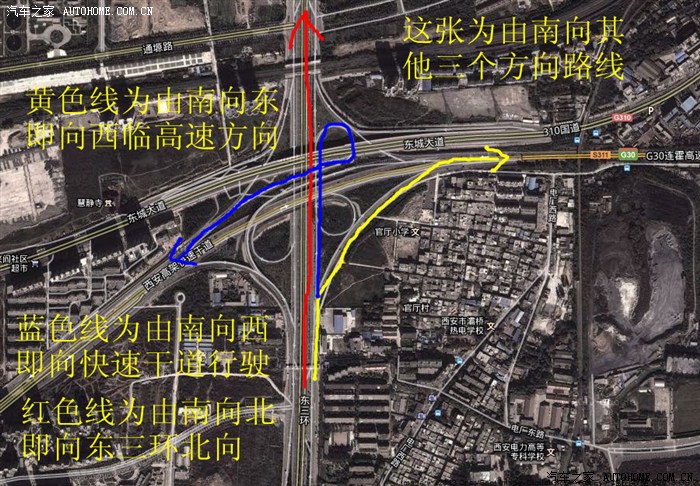 西安市部分立交桥的走法新补充官厅立交