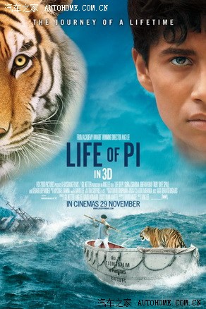 有没有看了电影 life of pi 的