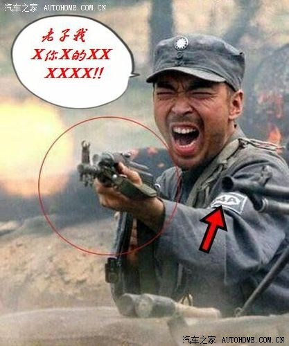 跟一群买日本车的中国人还有什么好说的