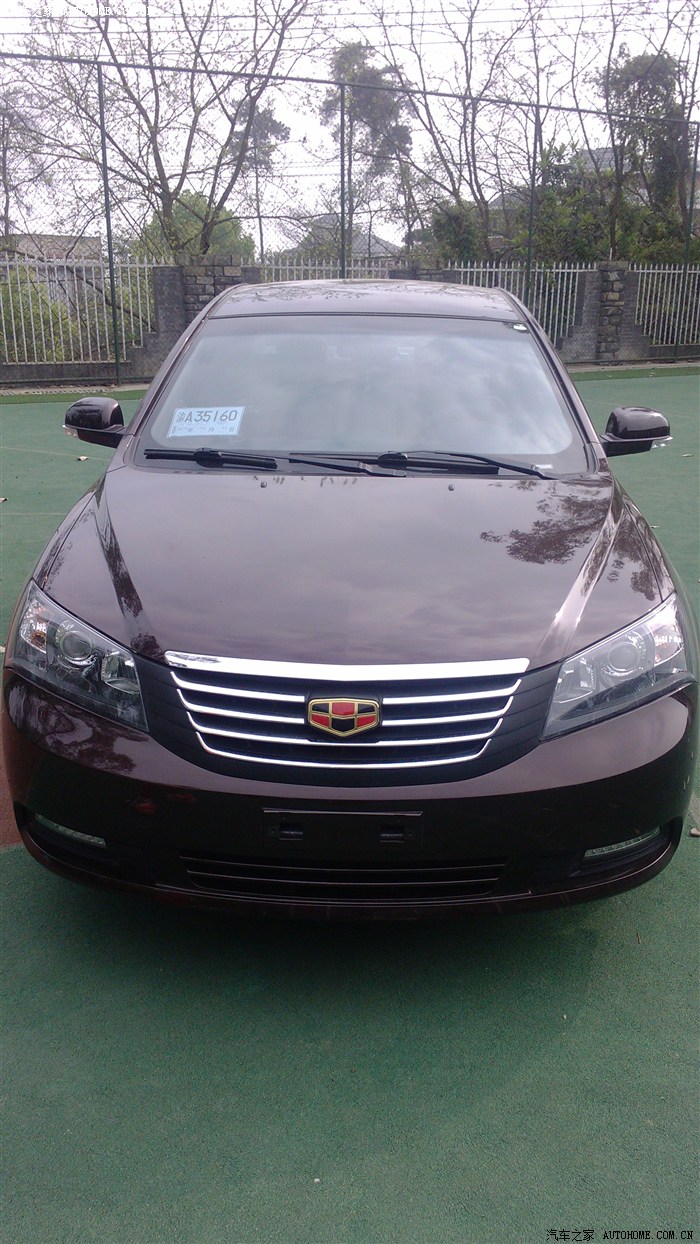 【图】ec715进取摩卡红 求申精_帝豪论坛_汽车之家论坛