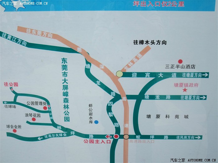 自驾东莞大屏嶂森林公园