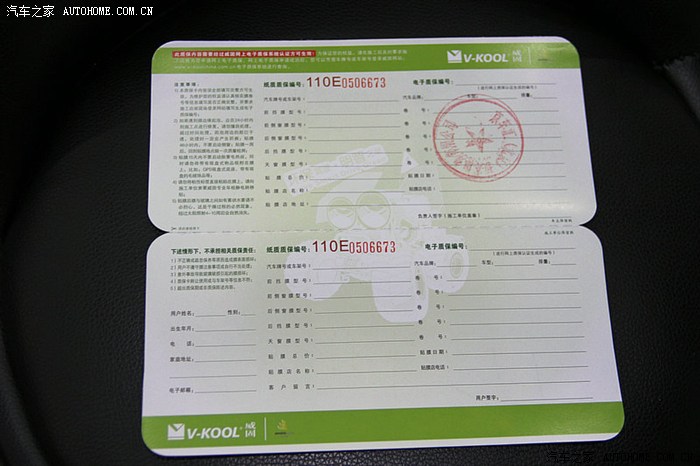 关于汽车贴膜老郭来教您如何选择如何辨别真假首发于2011年