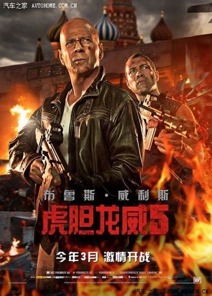 枪版电影先过瘾免费虎胆5电影票分享给大家