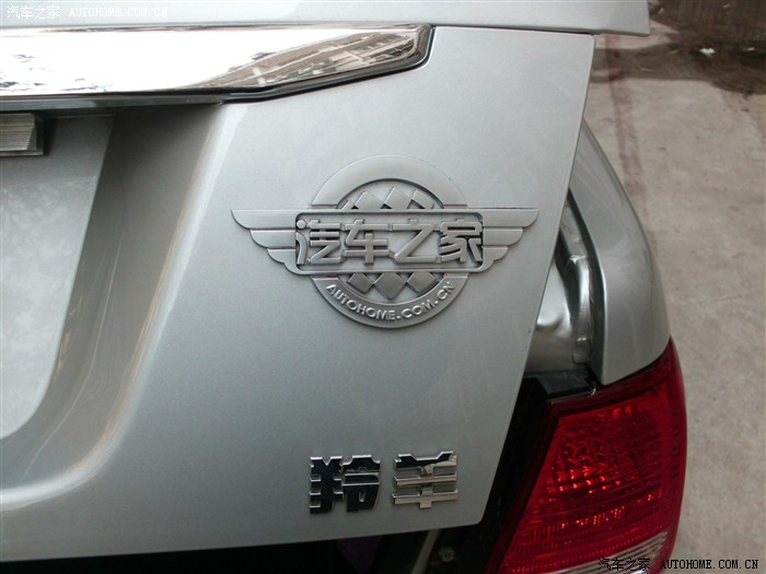 【图】汽车之家车标_羚羊论坛_汽车之家论坛