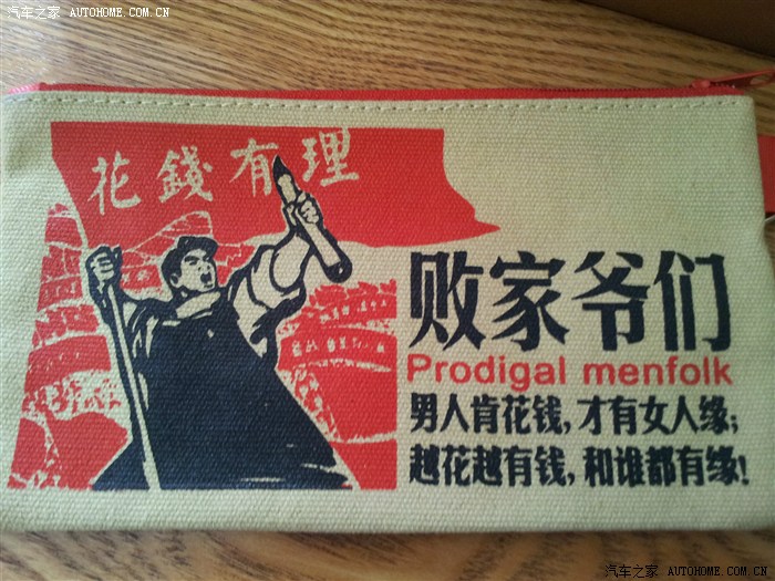 心随车行春节行走黔东南