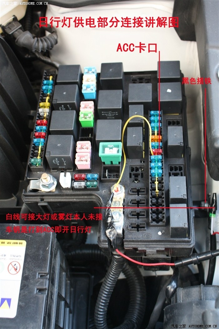 谁能帮个忙日行灯问题突然不亮了非常感谢