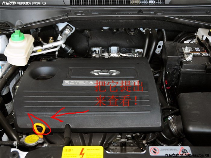 请高手指点下瑞虎tt机油标尺的位置