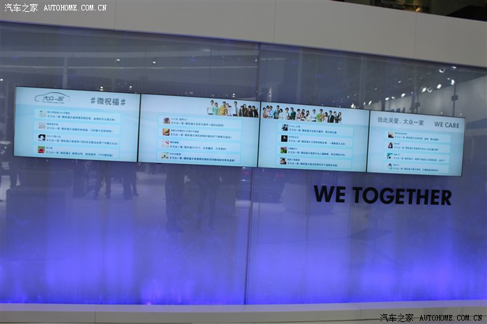 2013年上海车展媒体日最新热图,求精!