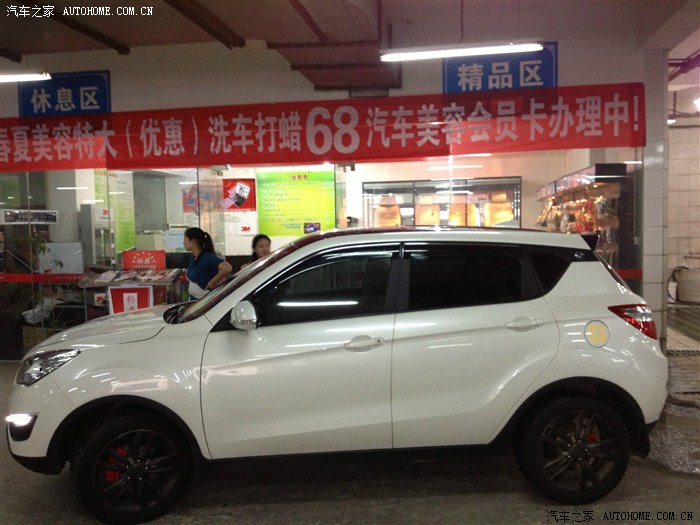 cs35终极改装已更新图片全国首创中网亚黑版主不耿直