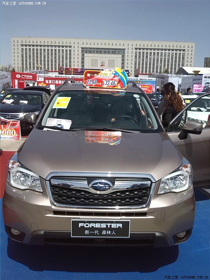 五一出行张家口车展春暖花开带着我家宝贝去看车幸福