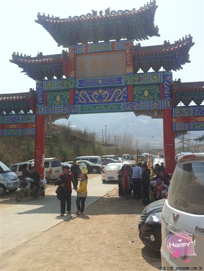 春游马亓山惠感寺