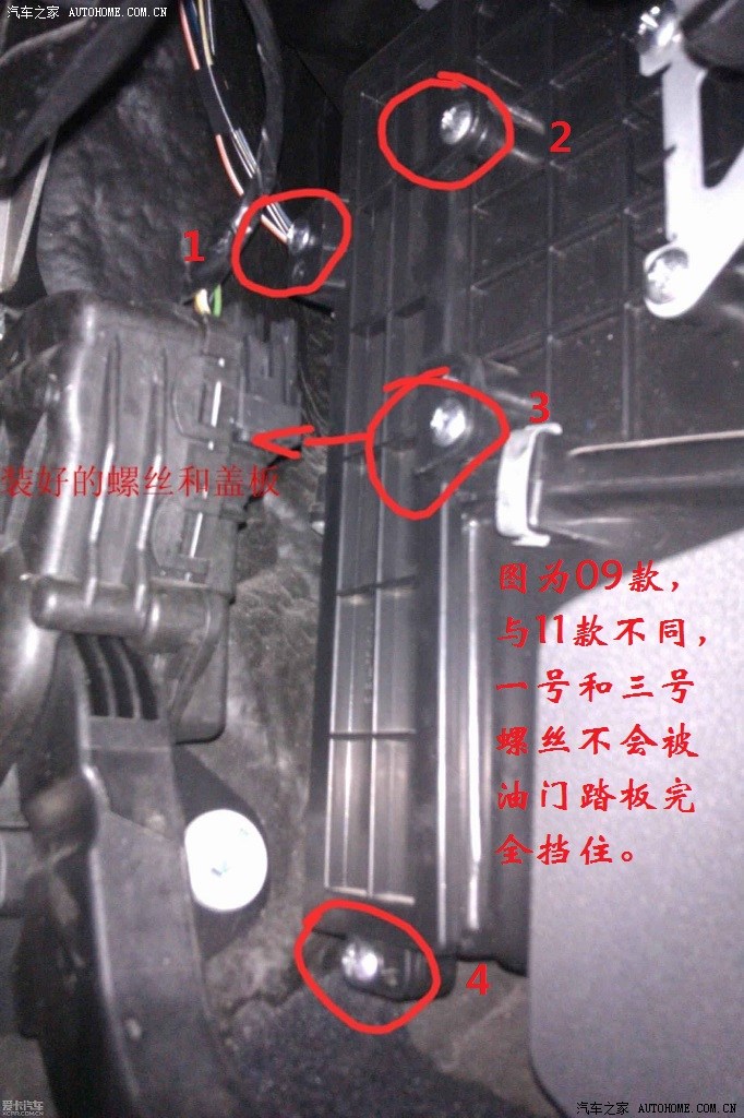 福克斯换空调滤芯diy