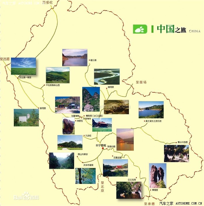 【快乐生活】『为游玩而生第四弹』—天下第一奇松—〖tyddhy