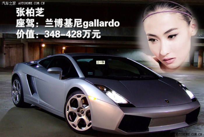 【图】国内一线女明星和她们鲜为人知的座驾_牧马人论坛_汽车之家论坛