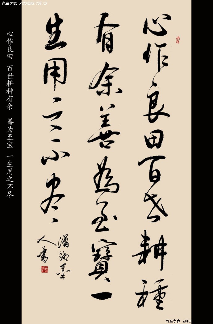 徜徉在线问凯友难道我真的做错了吗