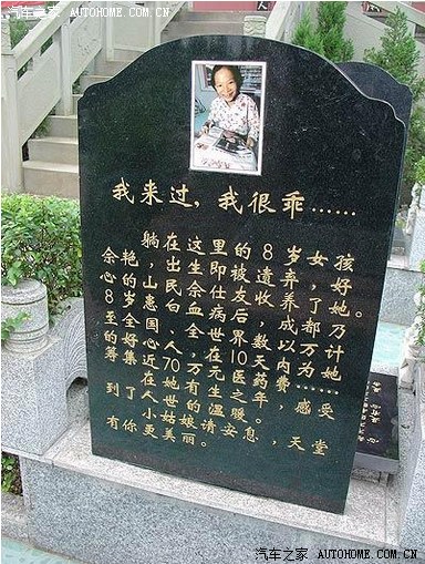 车友顶起女孩遗书