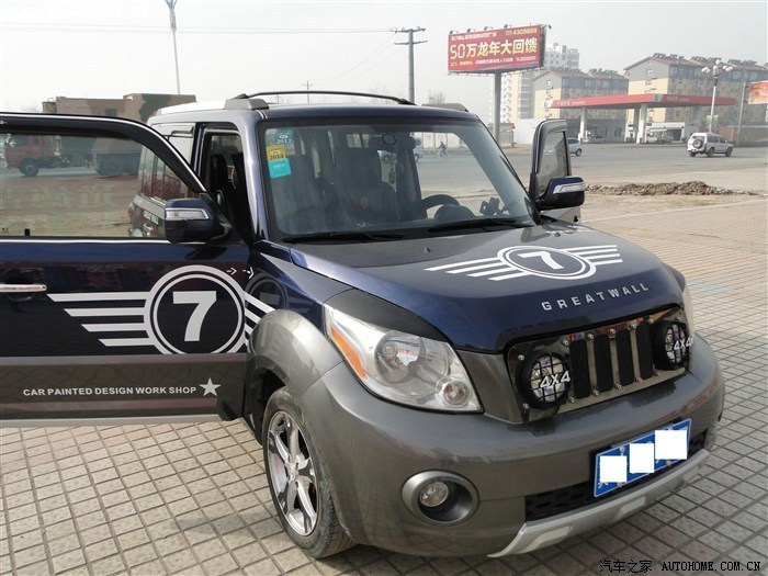 【图】哈弗m2改装中网总结_长城m2论坛_汽车之家论坛