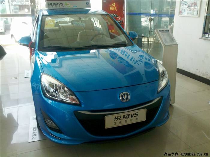 【图】五一4s店拍的,朋友们看看是日行灯么_悦翔v5论坛_汽车之家论坛