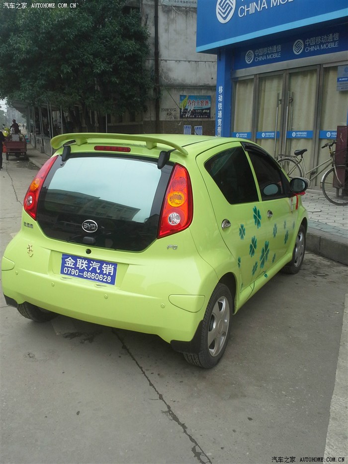 改成半自动的黄色蛋蛋秒提车作业申请认证油耗怎么算