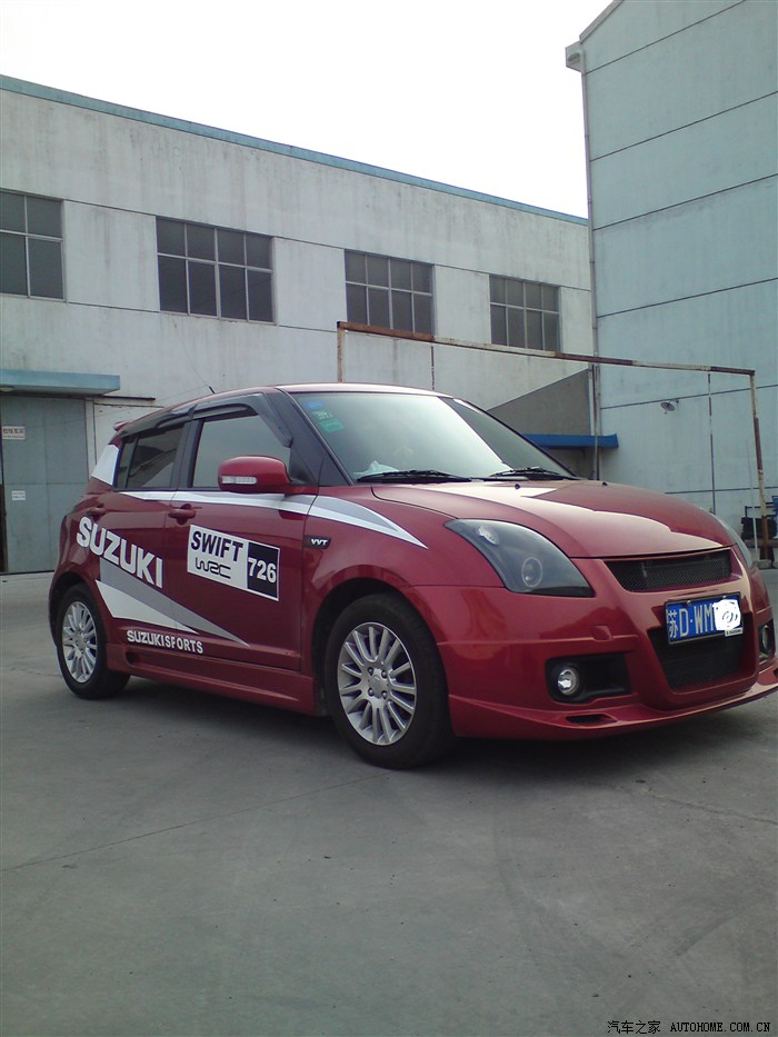 雨燕炫橘红车贴