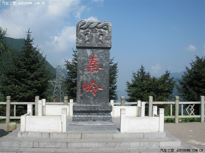 发源于海拔千百米嘉陵谷中秦岭我国南北气候分界线亦江黄河水系分水岭