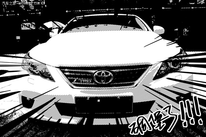 锐志论坛_汽车之家论坛