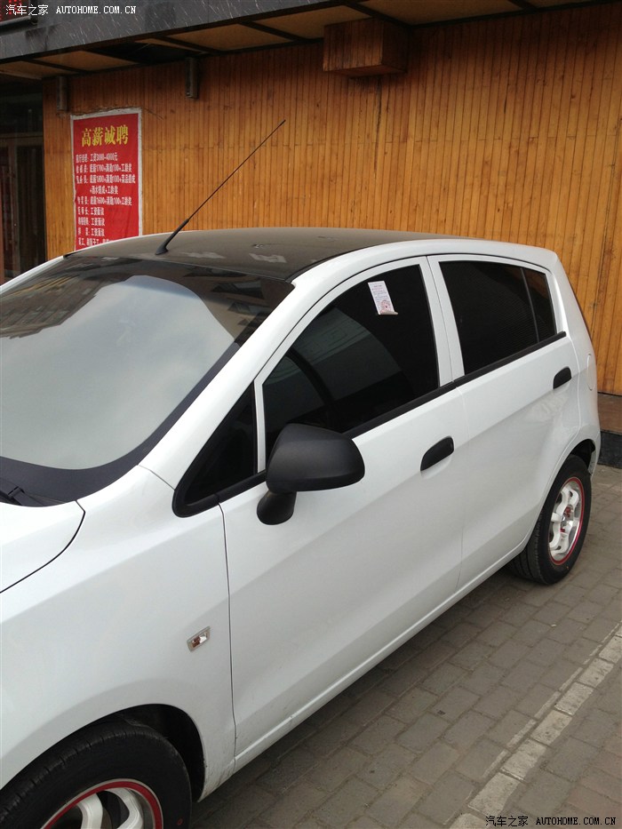 两厢赛欧改装喜欢的同学顶