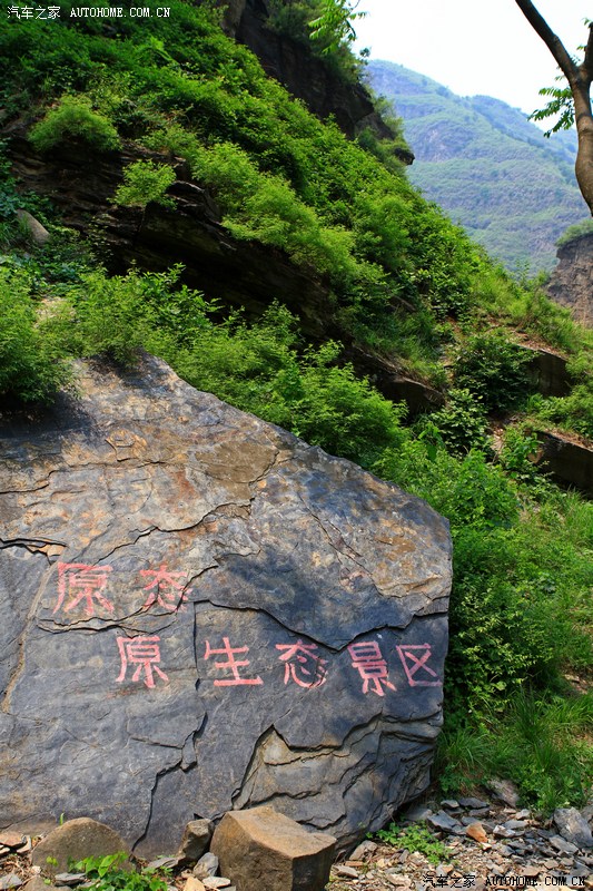 房山十渡猕猴大峡谷图片