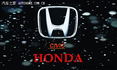 求一张本田logo的壁纸,分辨率800*480(导航用)