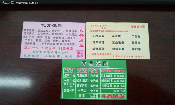 吐槽一下这些名片党