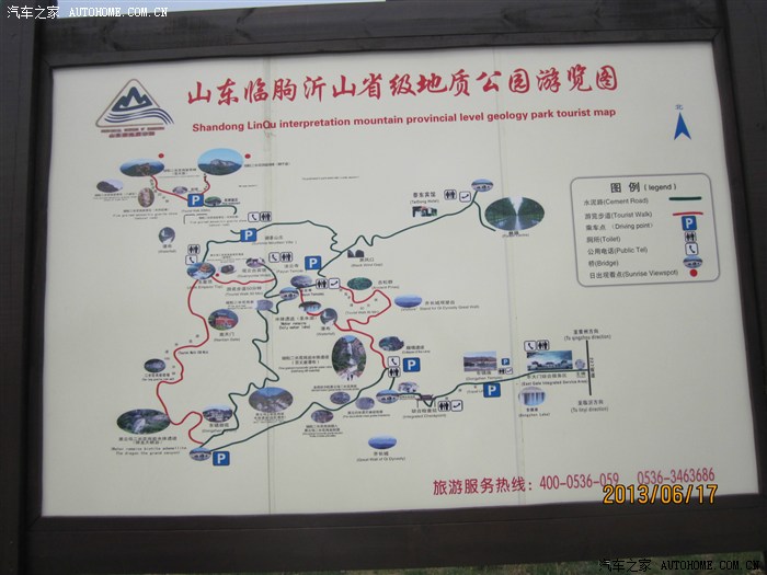 新沂马陵山风景区地图图片