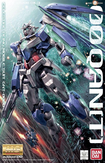exia 刹那·f·清英 (本名:索兰・易朴拉欣)乘用机 能天使高达