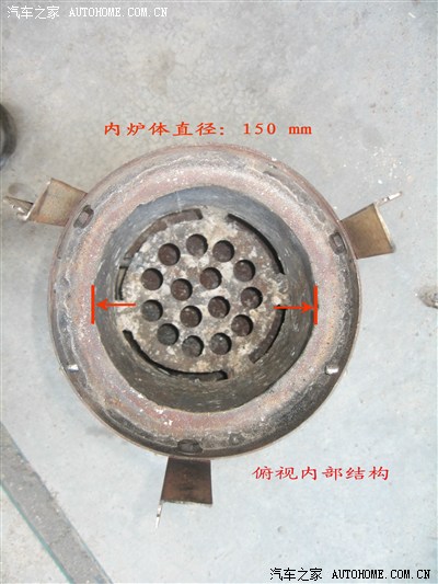 网友"李钊大哥"的二次燃烧柴气炉尺寸结构分解图