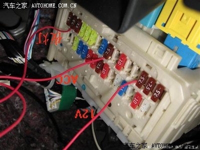 【图】谁能给个发动机舱保险盒里能接acc的位置_雅力士论坛_汽车之家