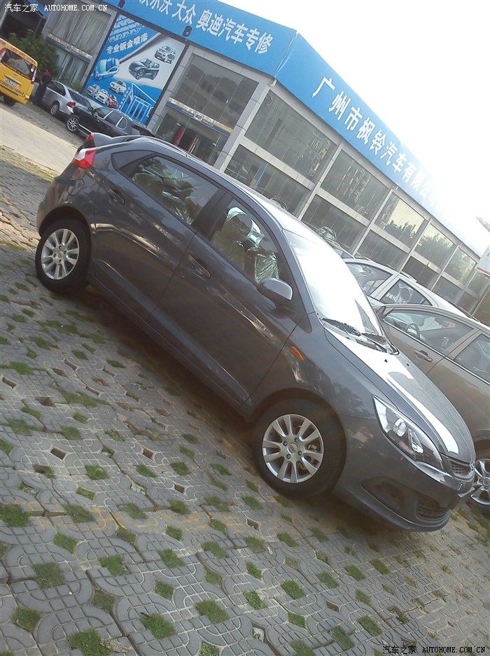 【图】今天去宝瑞交首付了._风云2论坛_汽车之家论坛