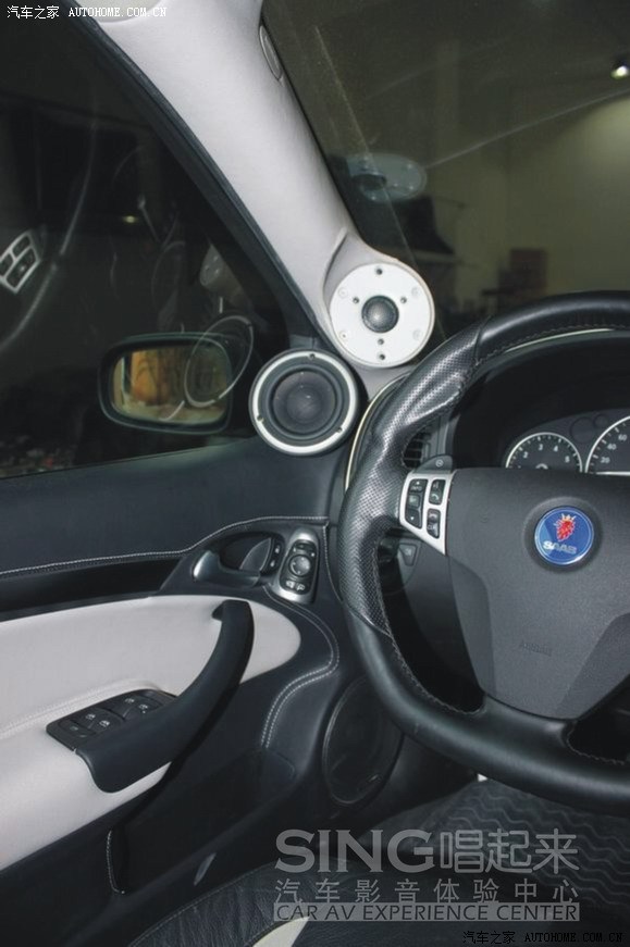 三分频音响改装:北欧旋风 萨博大涡轮增压版改装绅士宝汽车音响