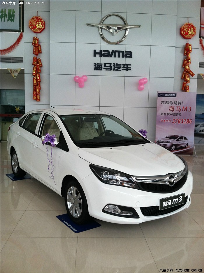 海马m3终极改装目前最帅的m3海量图片附带改装配件信息