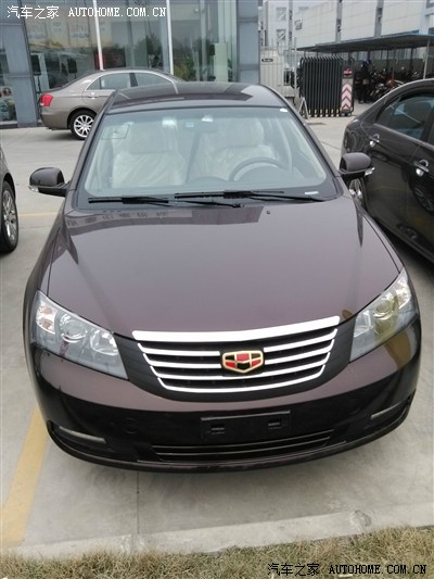 2013款ec715摩卡红提车,首保,驾驶感受等详细作业,求版主认证_帝豪