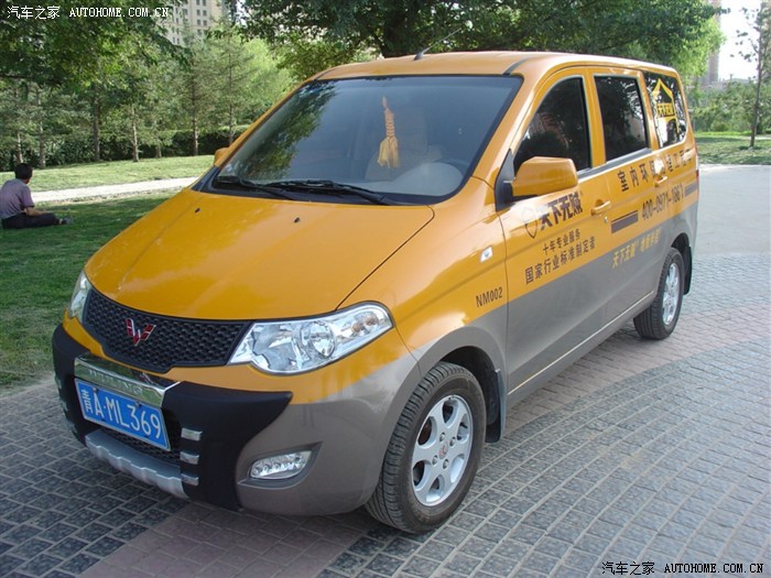 俺的五凌宏光改色帖子后露一脸