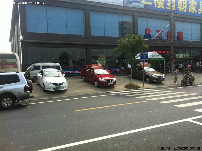 超市也在卖宝骏原来