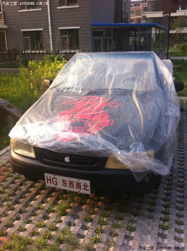 四平青年之二龙湖浩哥新座驾,,,之夏利苹果敞篷跑车!