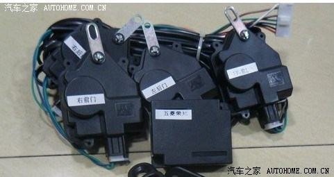 求助!谁装过荣光原车的中控锁